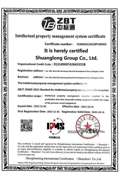 Certificado do sistema de gestão de propriedade intelectual